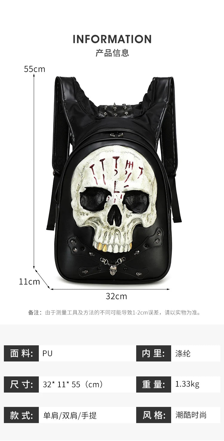 Man 3D Embossed Skull Punk Rock Gothic Leather Backpack Rivets Laptop Travel Soft Backpack With Hood Cap Women Grils Bag Hiphop