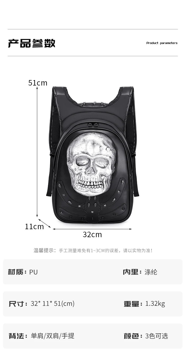 Man 3D Embossed Skull Punk Rock Gothic Leather Backpack Rivets Laptop Travel Soft Backpack With Hood Cap Women Grils Bag Hiphop